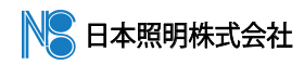 日本照明株式会社  公式サイト