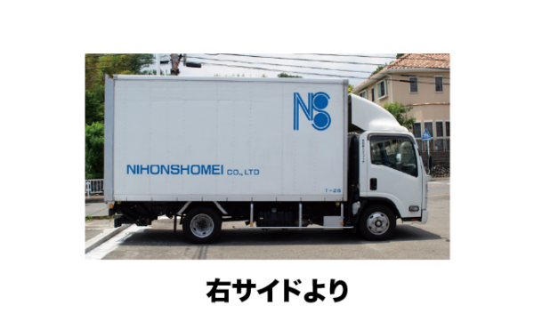 Truck ①