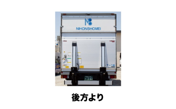 Truck ③