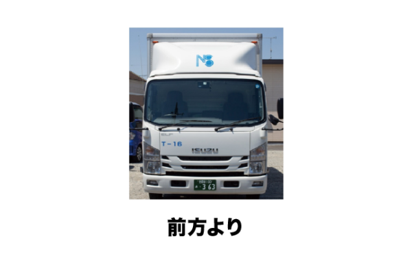 Truck1 ②